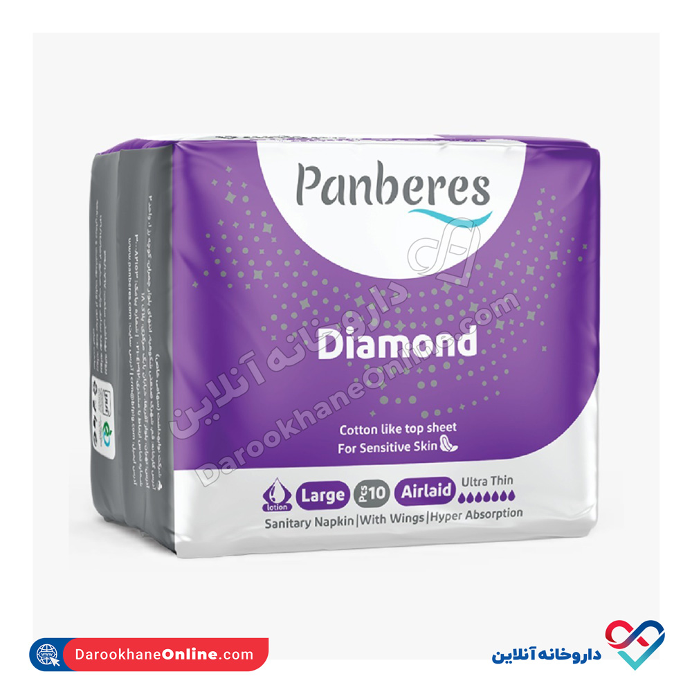 Panberes-Diamond-Cotton-Santiary-Napkin.jpg پد بهداشتی نازک بالدار پنبه ریز دایموند بزرگ 8 عددی - Image 1